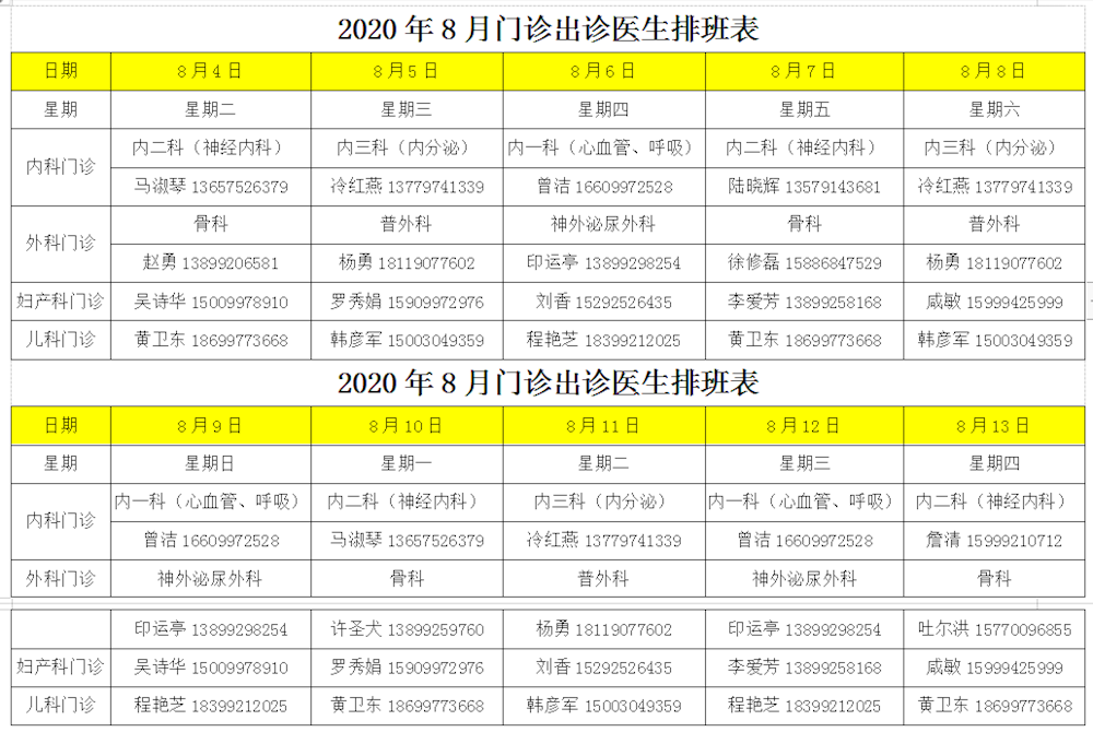 342fcedbc41b48158c57475afbb12611.png 342fcedbc41b48158c57475afbb12611.png