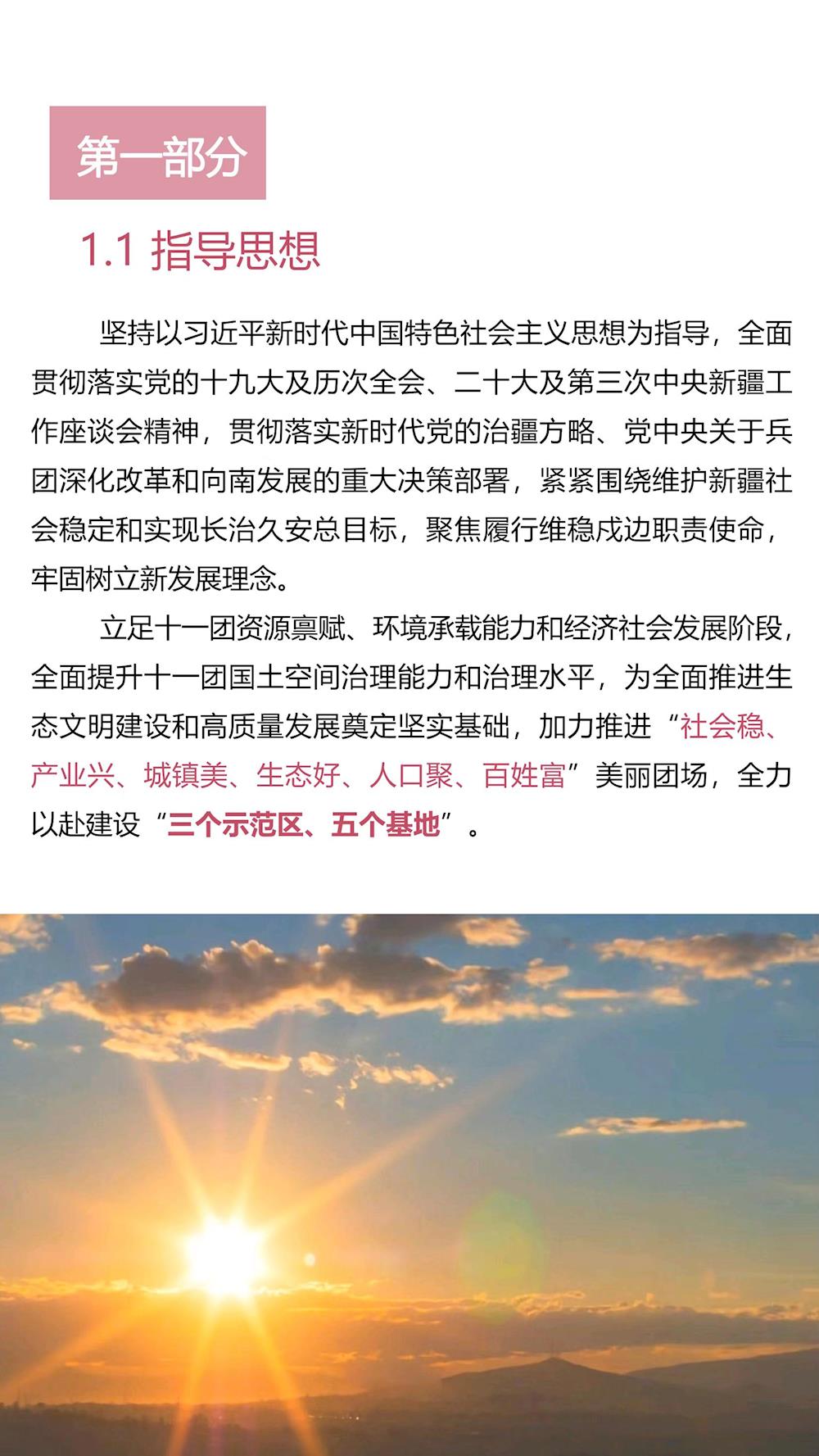 355d33fc8a644bb6af01435dc6e75723.jpg