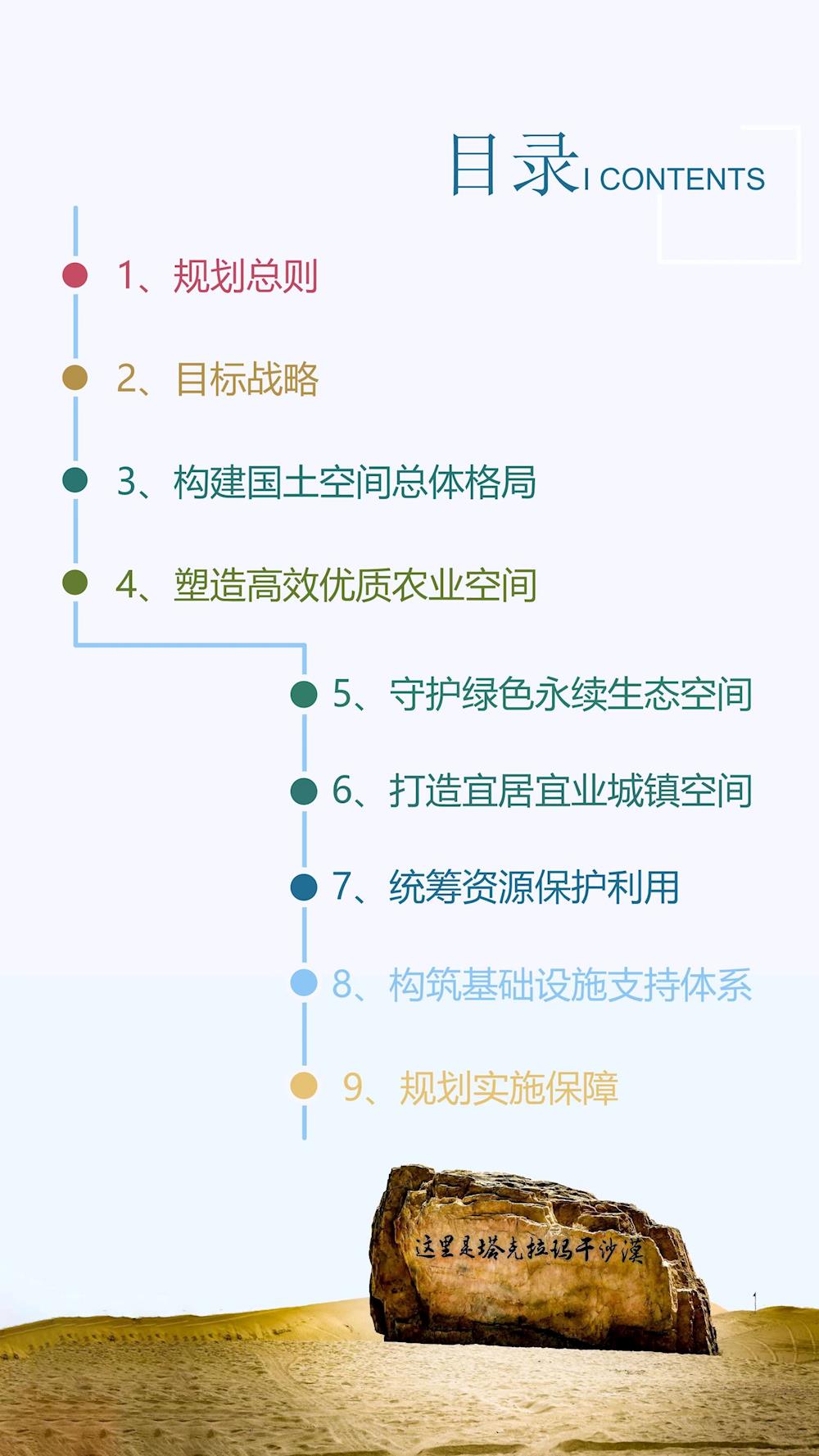 6ab42debf62648b596c085a6085a1b56.jpg