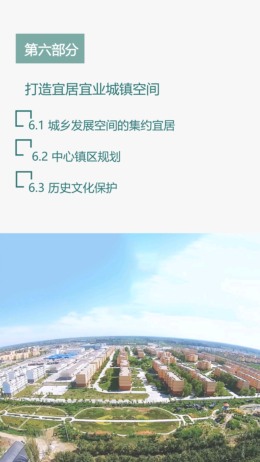 80c831be496f4a8a8801b0a721f8bd2b.png