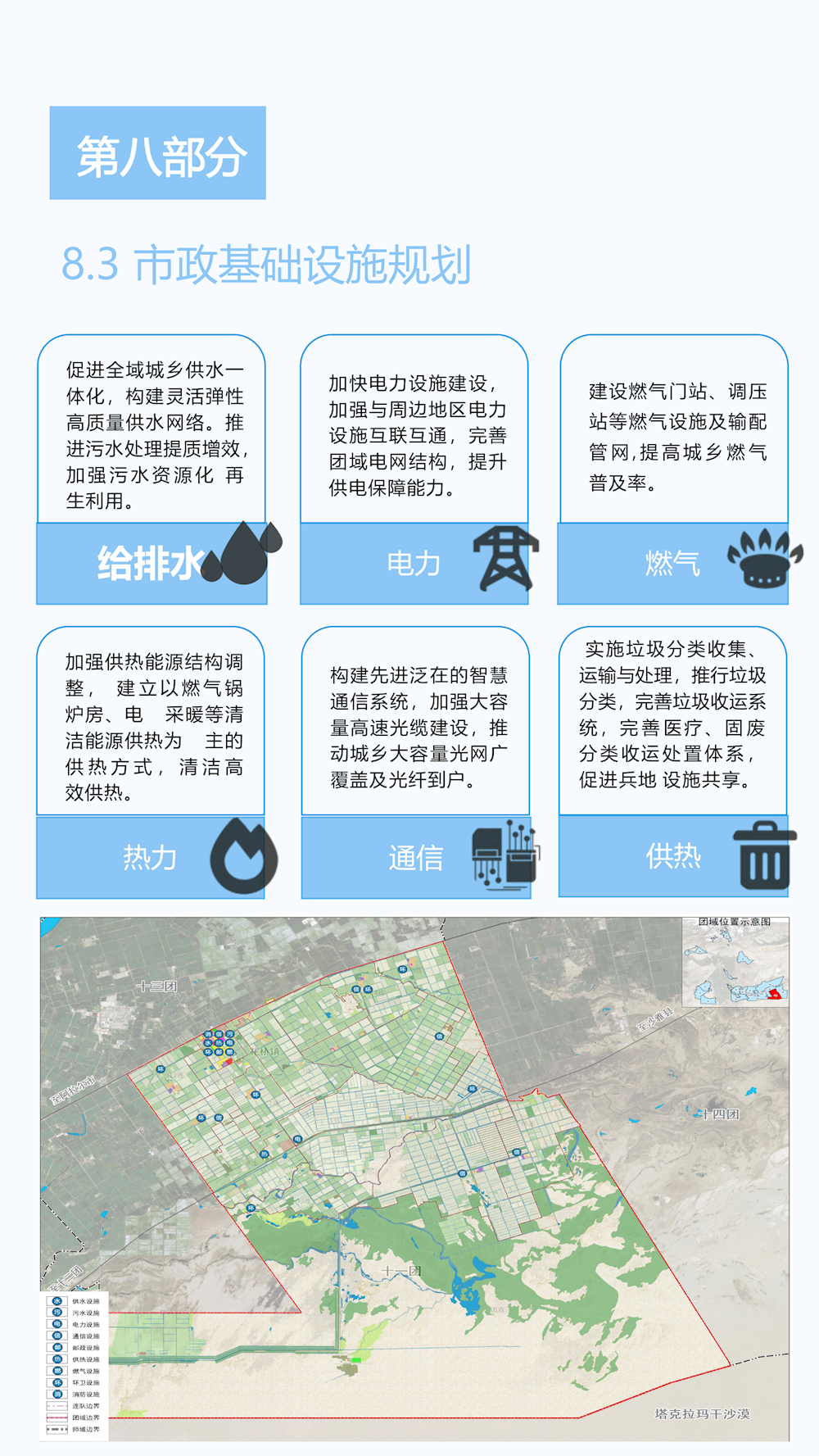 86e7cfa3929a471e9c7c9e6480546d45.png