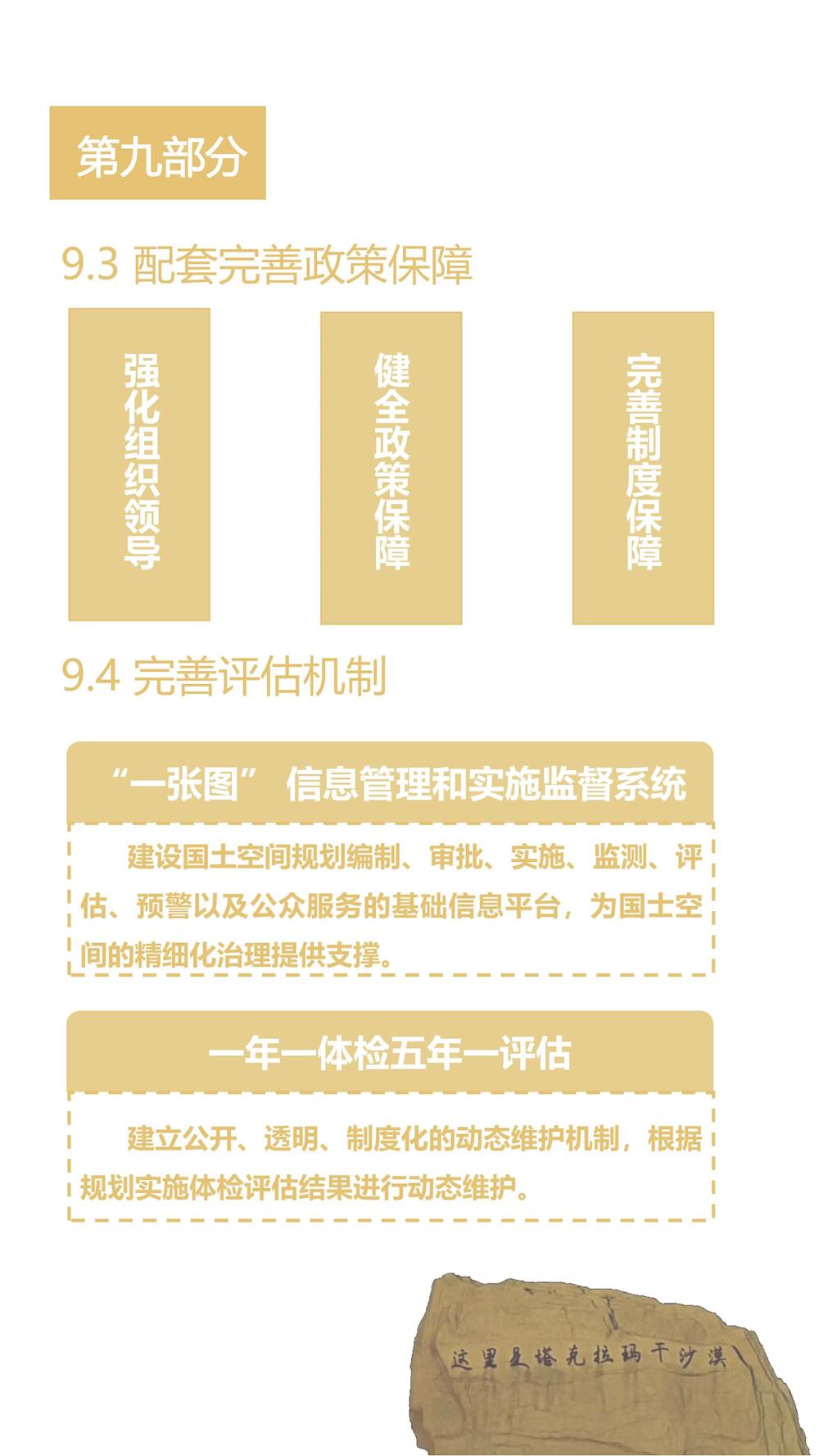 c3c0885ef5944c8fae8643e5cfbcfc58.jpg