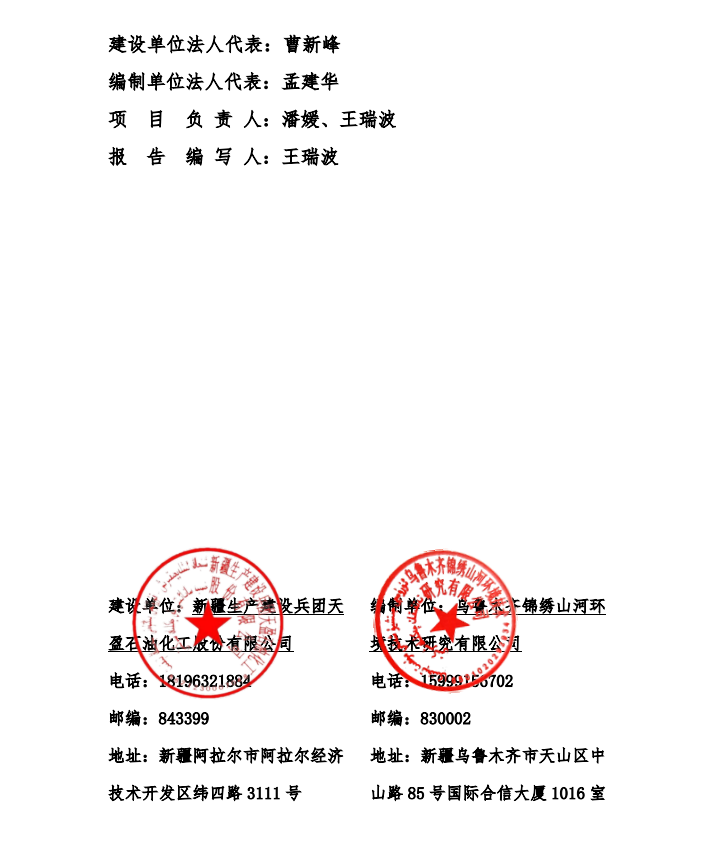 a8537f2e091d41868efc21d8371bce80.Png