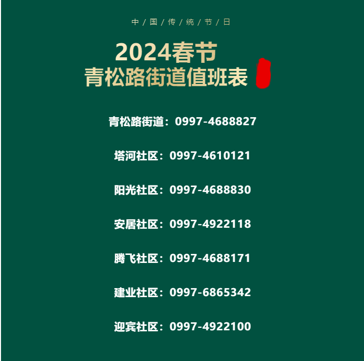 0d29a4b2c79f4bba9e37f757a349857d.png