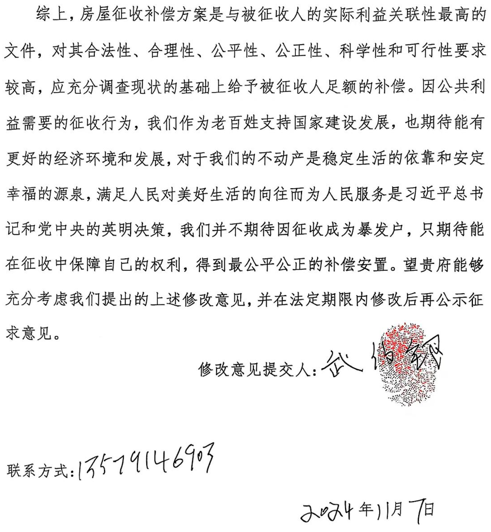 01937741392544b5be9dcb48e8fd7d05.png