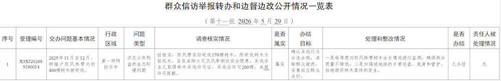 d5049b2dd1c247a29d241f42a935920c.png