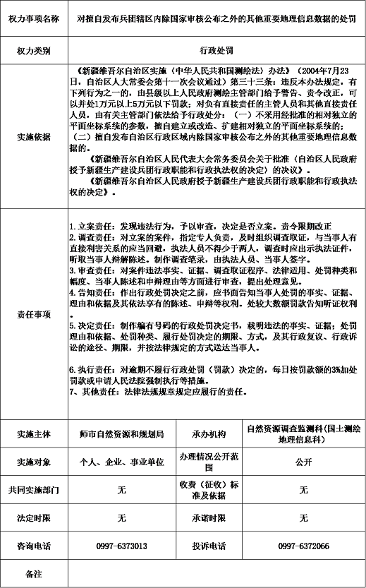 36535eb253f74202b99bfe59ac256de0.png