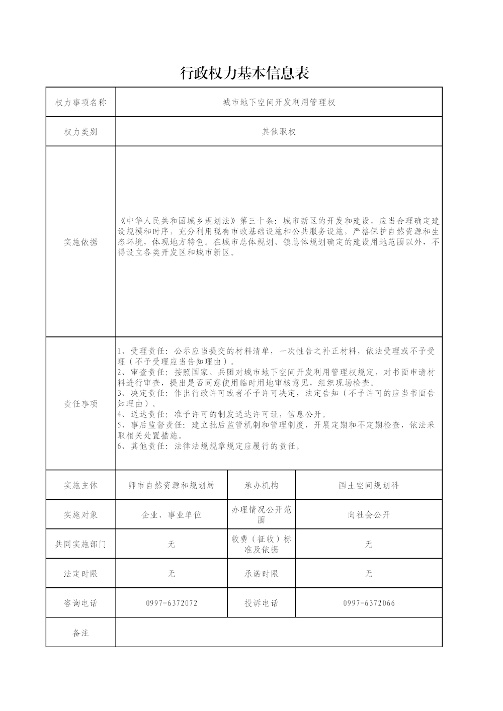 4bc53eb6bde1406aa621e9c6fbf9084f.png