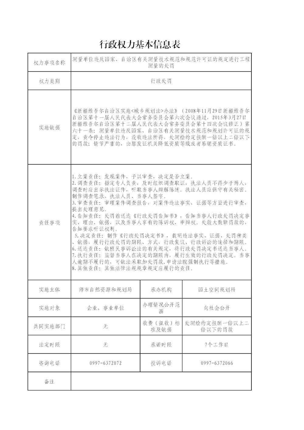 aeea60a42ce4482b93c135fe0fc98084.png