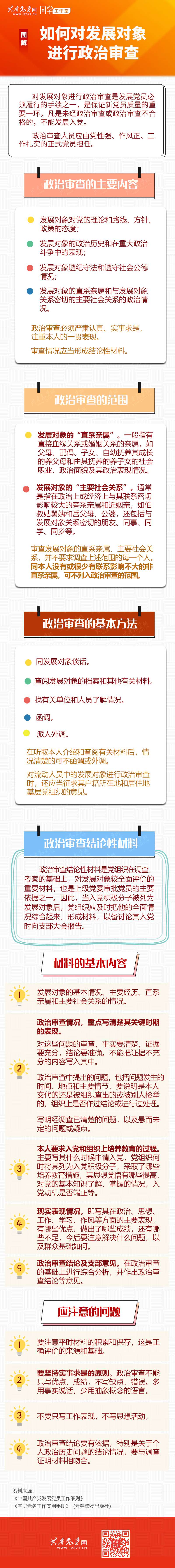 22bdc3fc79a64acda52f271084931d21.jpg