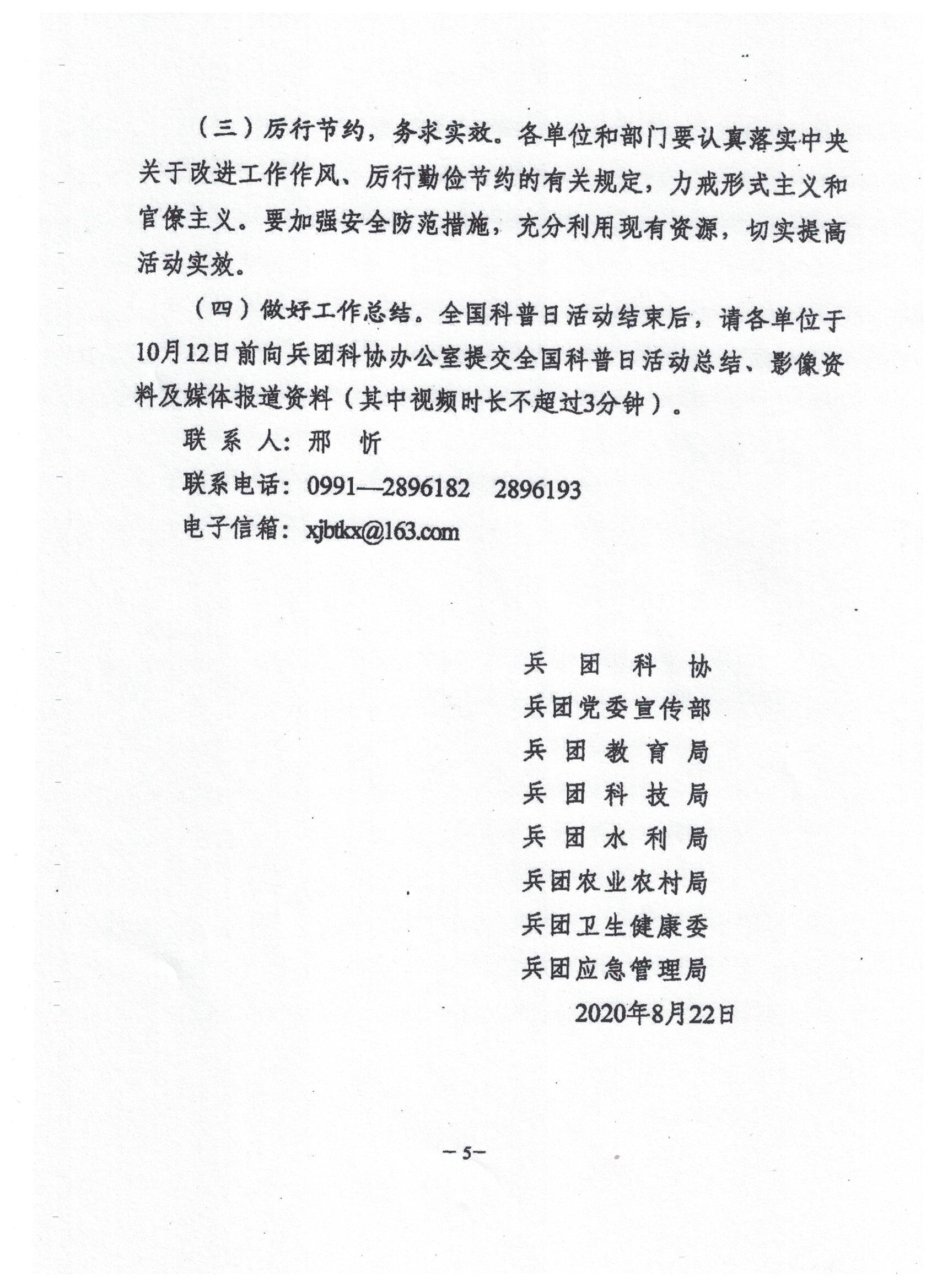 ee3ade1a23234d07854854f846559422.Jpeg