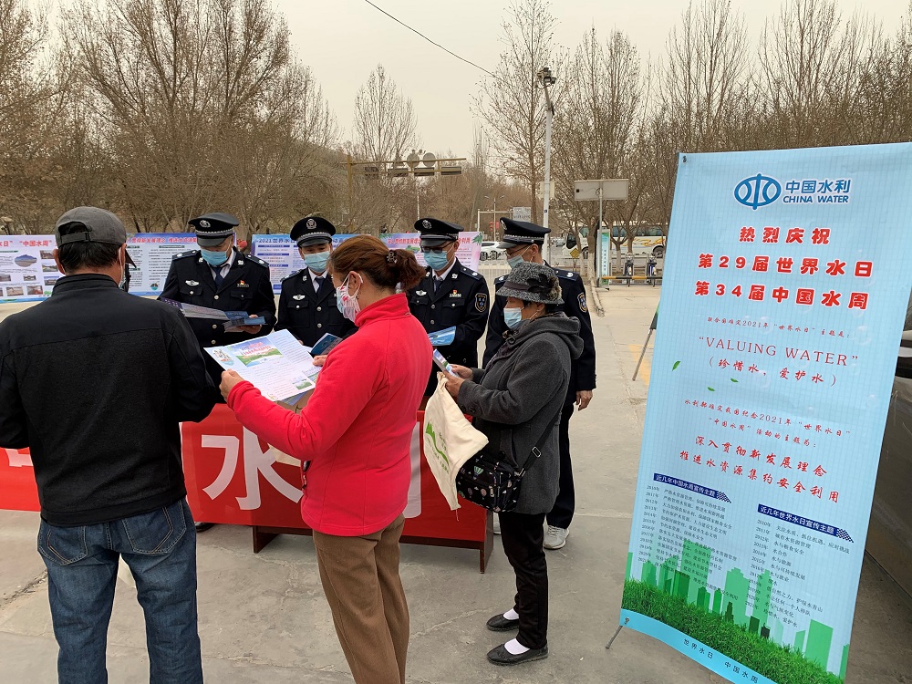 师市水利局开展纪念"世界水日"和"中国水周"宣传活动