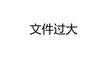 第一师农资公司火力全开  筑牢春耕农资保障防线