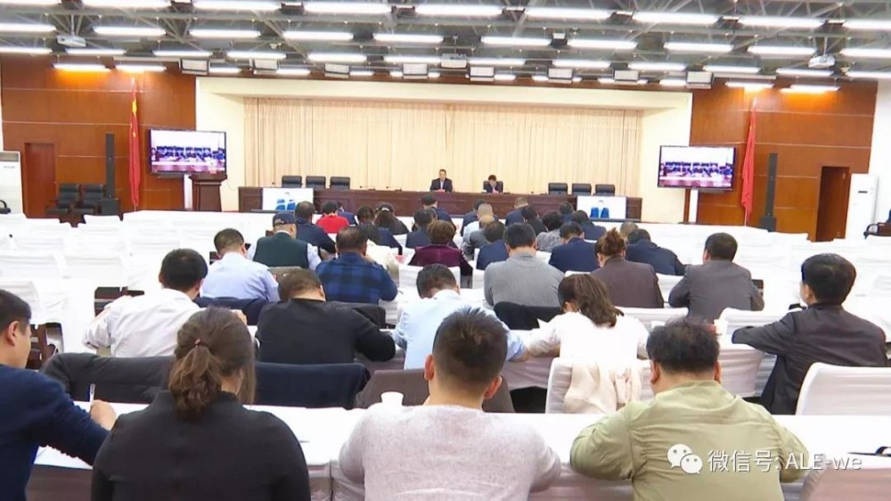 师市召开1-10月经济运行调度会