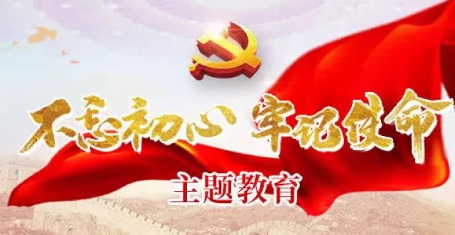 兵团主题教育第一巡回组携师市主题教育第六指导组赴经开区开展主题教育评估工作