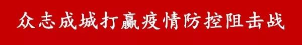 这些公众急性呼吸道传染病防控健康教育核心信息，你知道吗？
