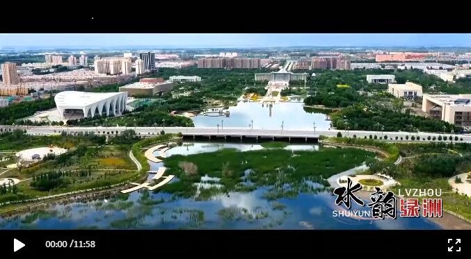 文明花香溢满城