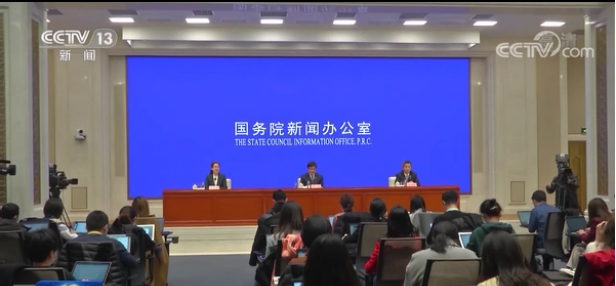 国务院新闻办吹风会：国研室相关负责人解读《政府工作报告》