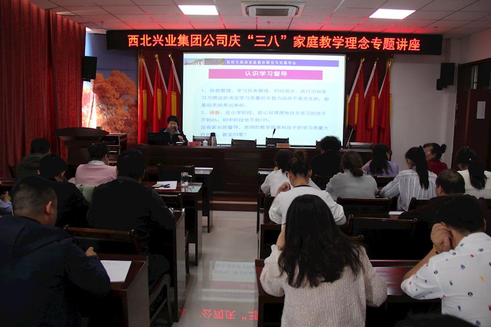 阿拉尔市西北兴业集团公司多种形式庆祝“三八”妇女节