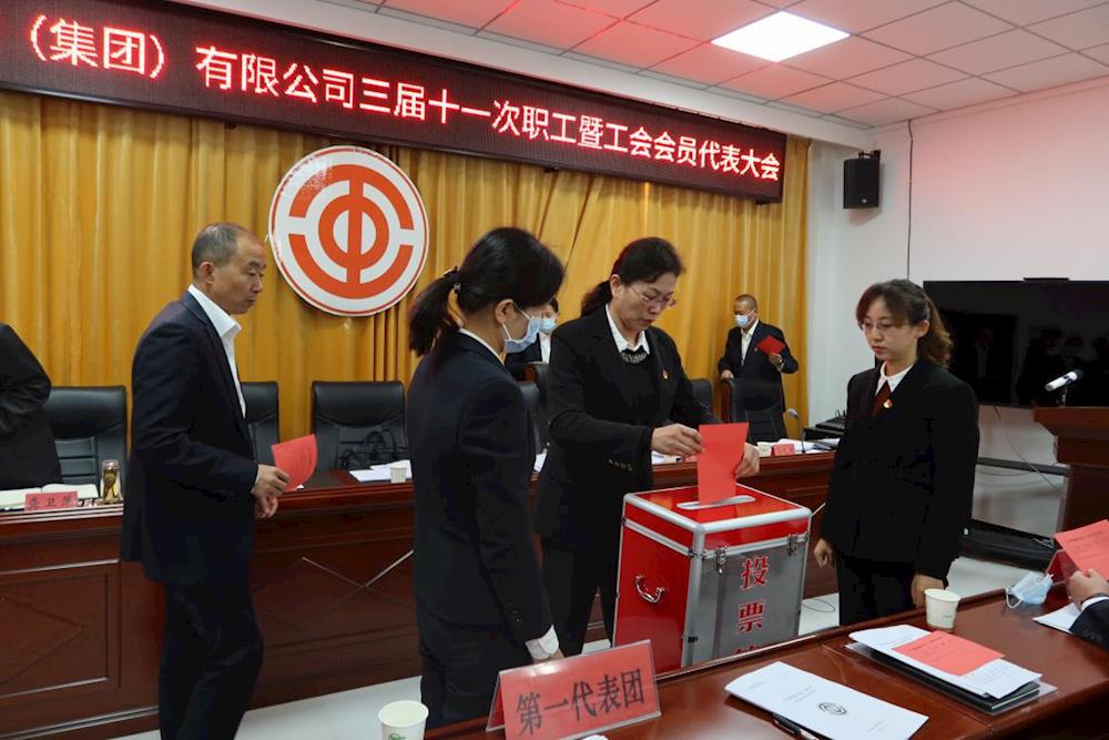 聚智慧 促发展 民主决策开新篇