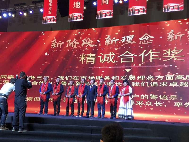一师供销公司与云南云天化公司精诚合作 共赢发展