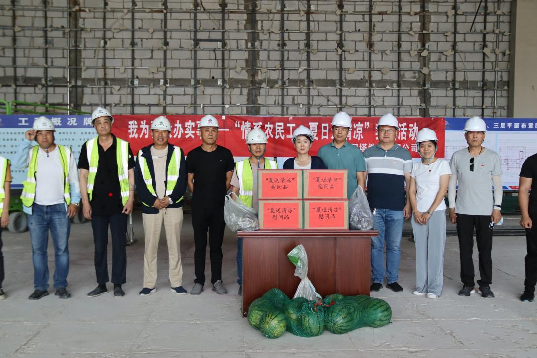 【我为群众办实事】阿塔铁路有限公司关爱铁路一线工人  开展夏日送清凉活动