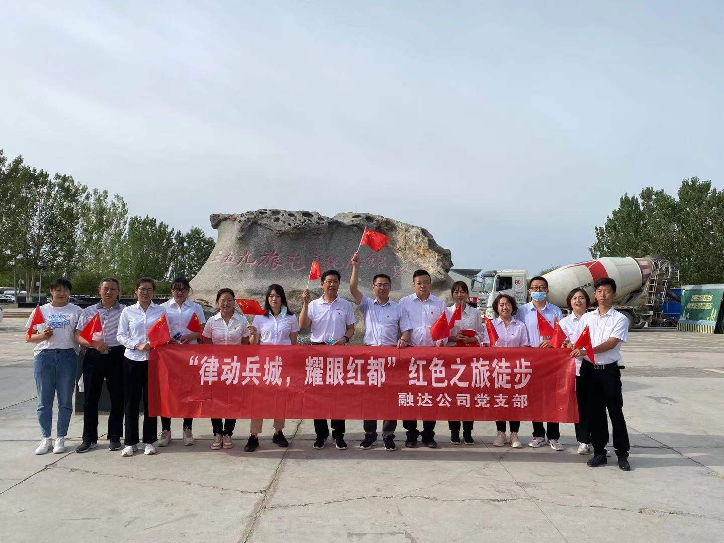 徒步追寻先辈足迹 用心感悟红色精神