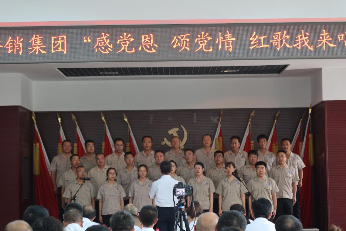 唱响红色经典 喜迎建党百年