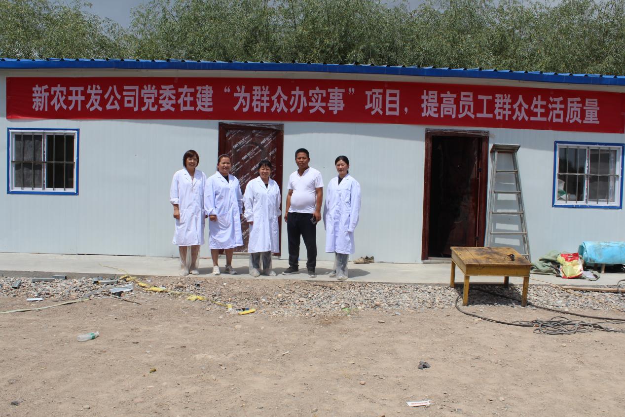 新农开发公司推进“我为群众办实事”  项目落地见效