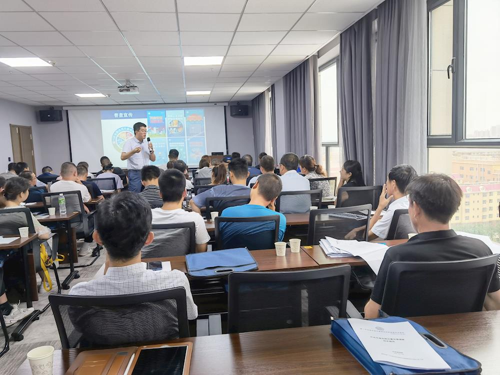 师市举办第一次全国自然灾害综合风险普查基层业务培训班