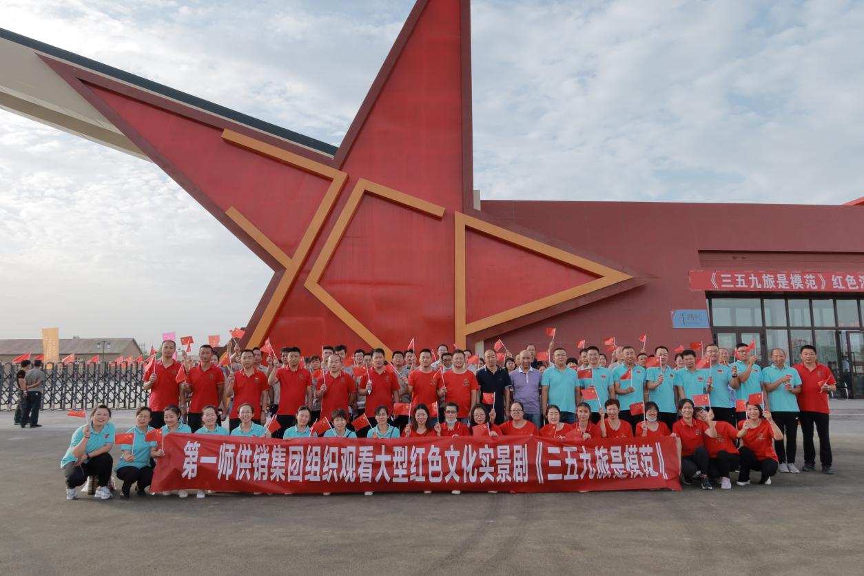 【党史学习教育】用好红色资源、赓续红色血脉、传承三五九旅精神