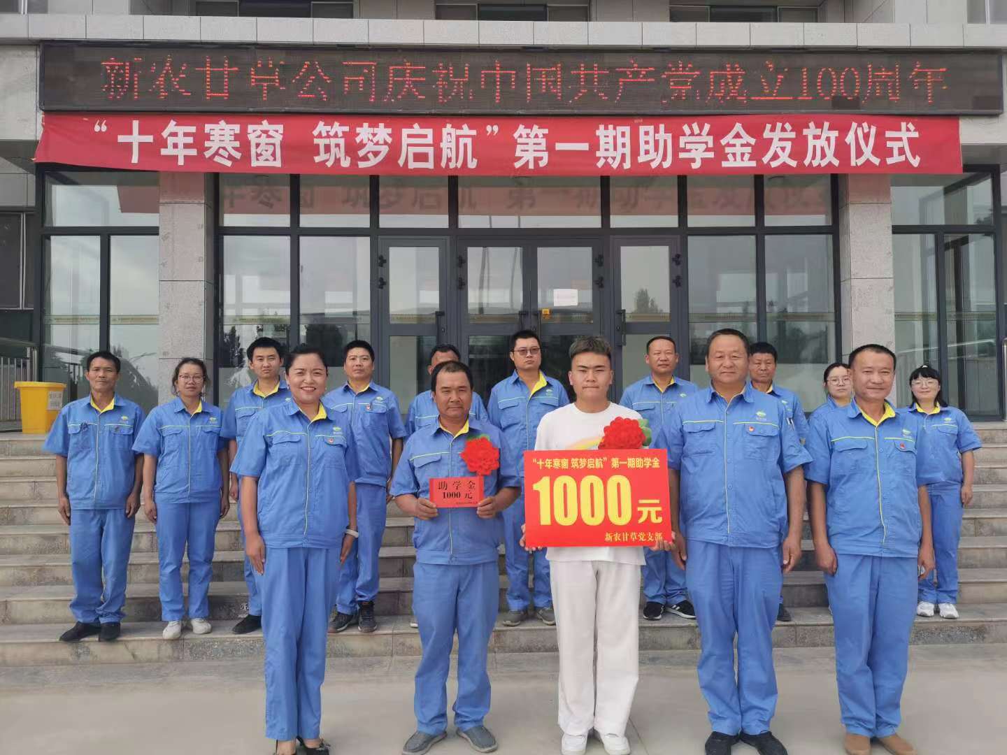 【我为群众办实事】金榜题名今朝出，深情慰问暖人心