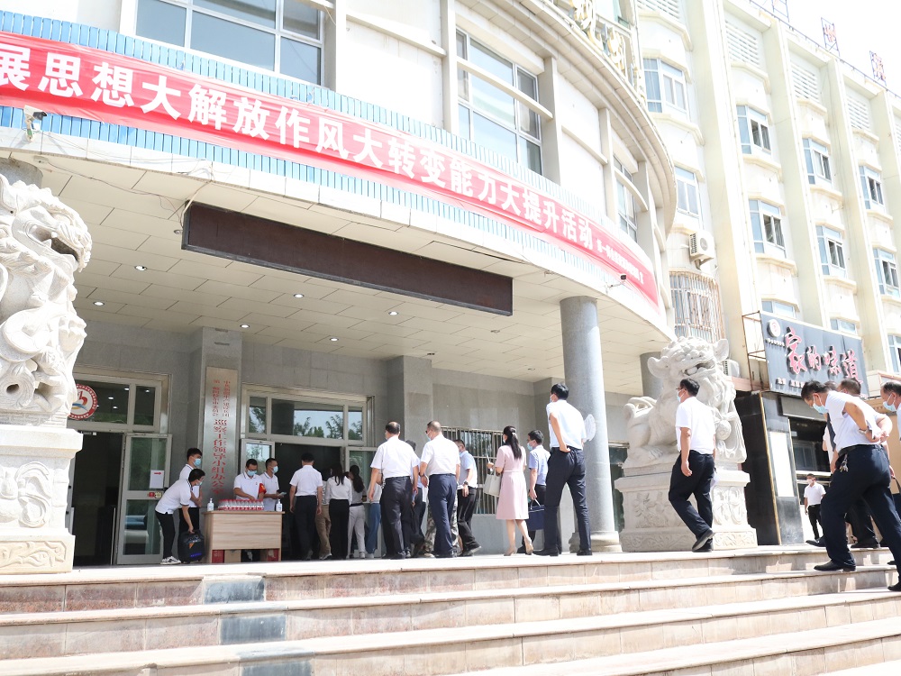 师市机关作风建设观摩会第一站选在自然资源和规划局