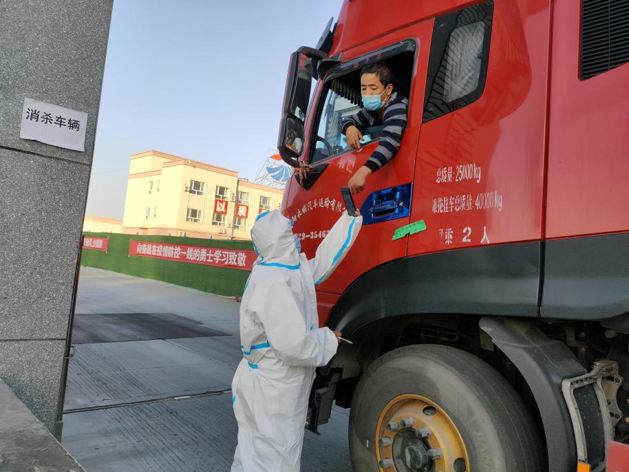 聚天红果业公司为师市广大职工群众健康保驾护航   