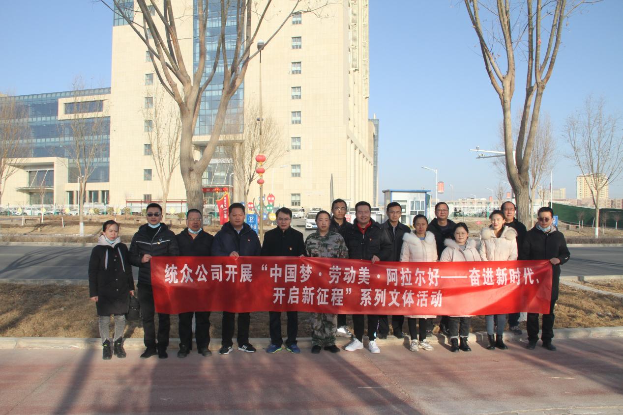 【我为群众办实事】统众公司多措并举为员工撑起健康“保护伞”
