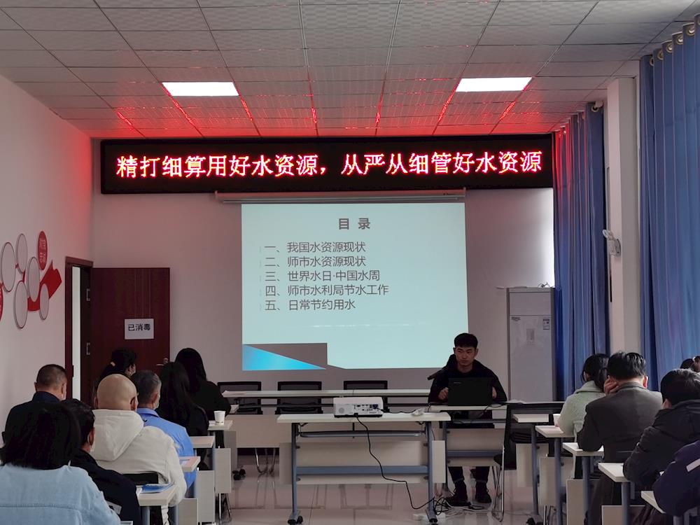 建业社区开展“精打细算用好水资源，从严从细管好水资源”主题宣讲活动