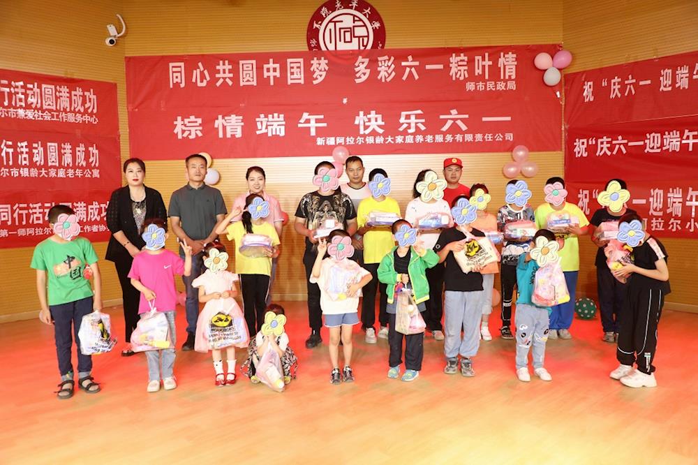 庆六一 迎端午 同心护未来