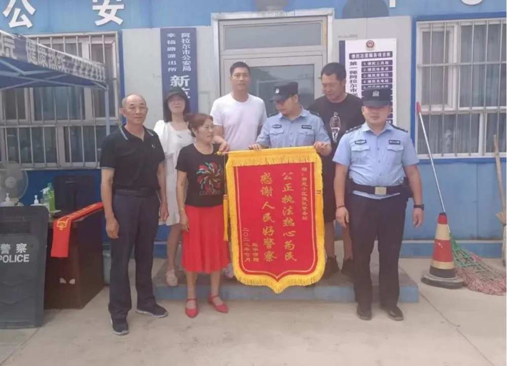 【百日行动】幸福路派出所：践行枫桥经验 开启幸福之路