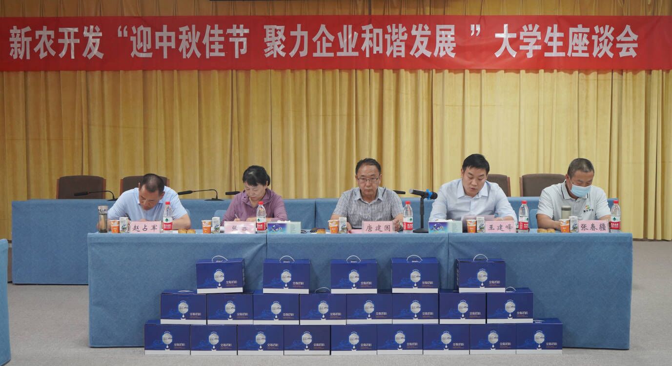 迎中秋佳节  聚力企业和谐发展