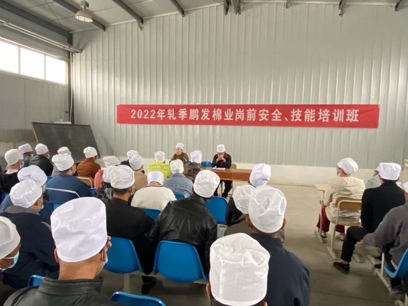  鹏发棉业开展2022轧季全员岗前消防演练   