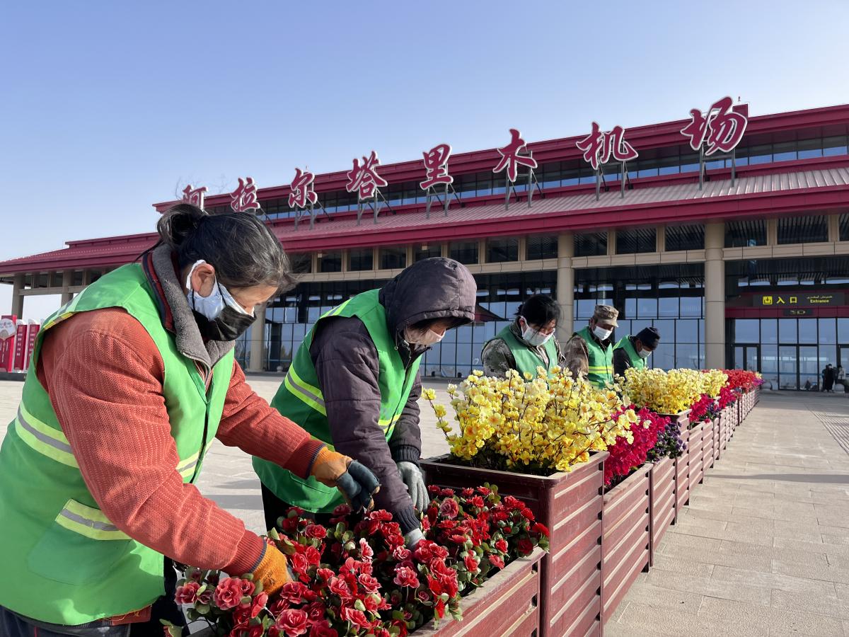 提“颜值”升“品质”， 阿拉尔塔里木机场绢花迎新年   