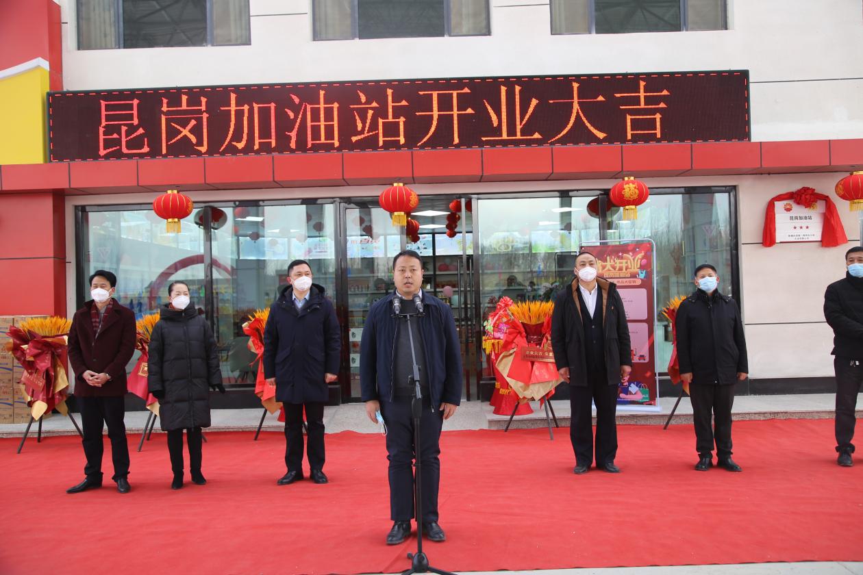 阿拉尔市石油公司昆岗加油站盛大开业