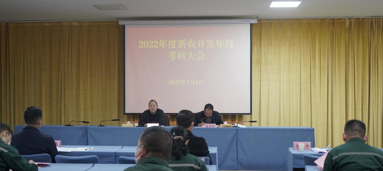 年度考核助提升 凝心聚力促发展