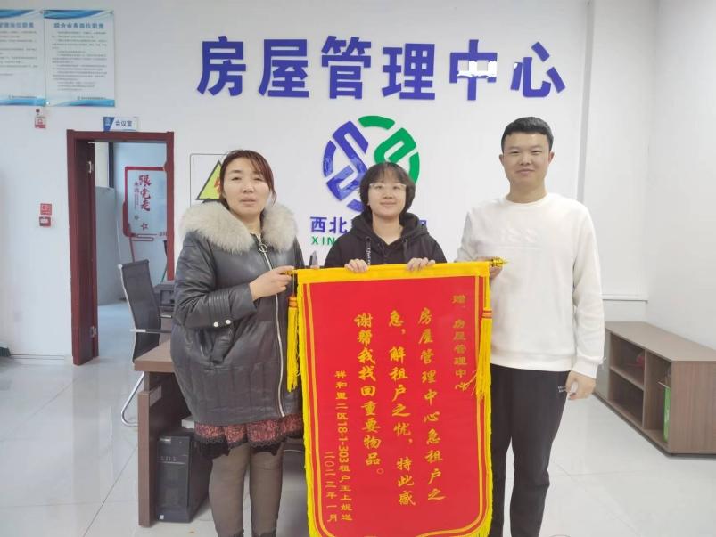 【我为群众办实事】房屋管理中心急租户之急，解租户之忧