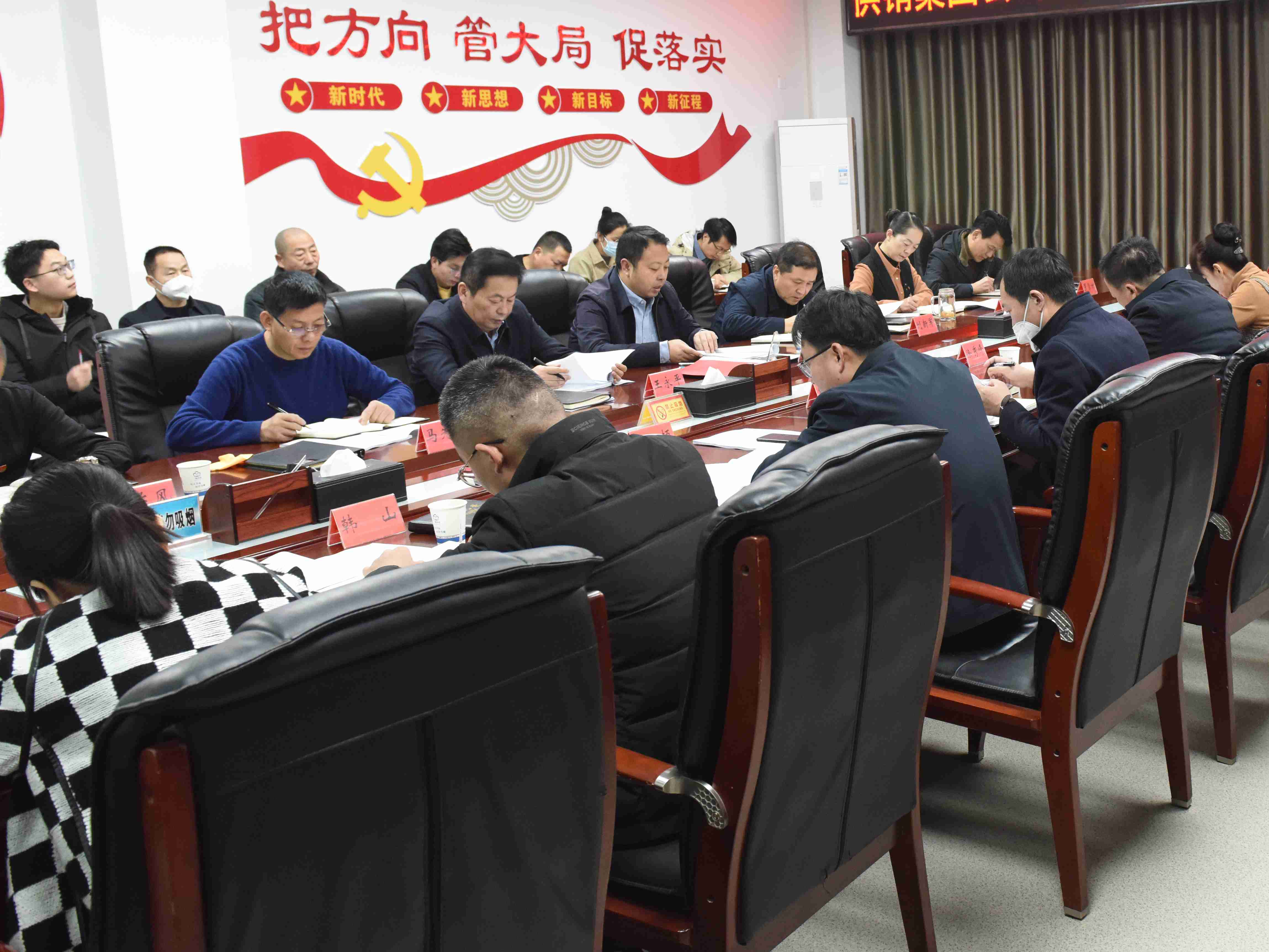 第一师供销集团公司召开2023年  重点工作安排部署会   