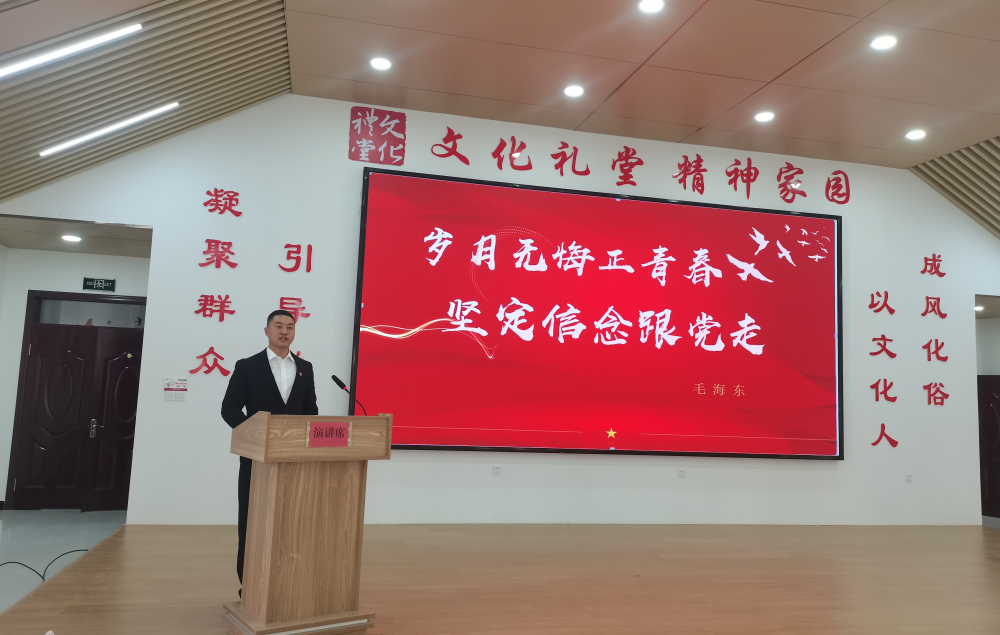 幸福路街道团工委“学习二十大·我爱我的祖国·坚定信念跟党走”演讲比赛圆满结束
