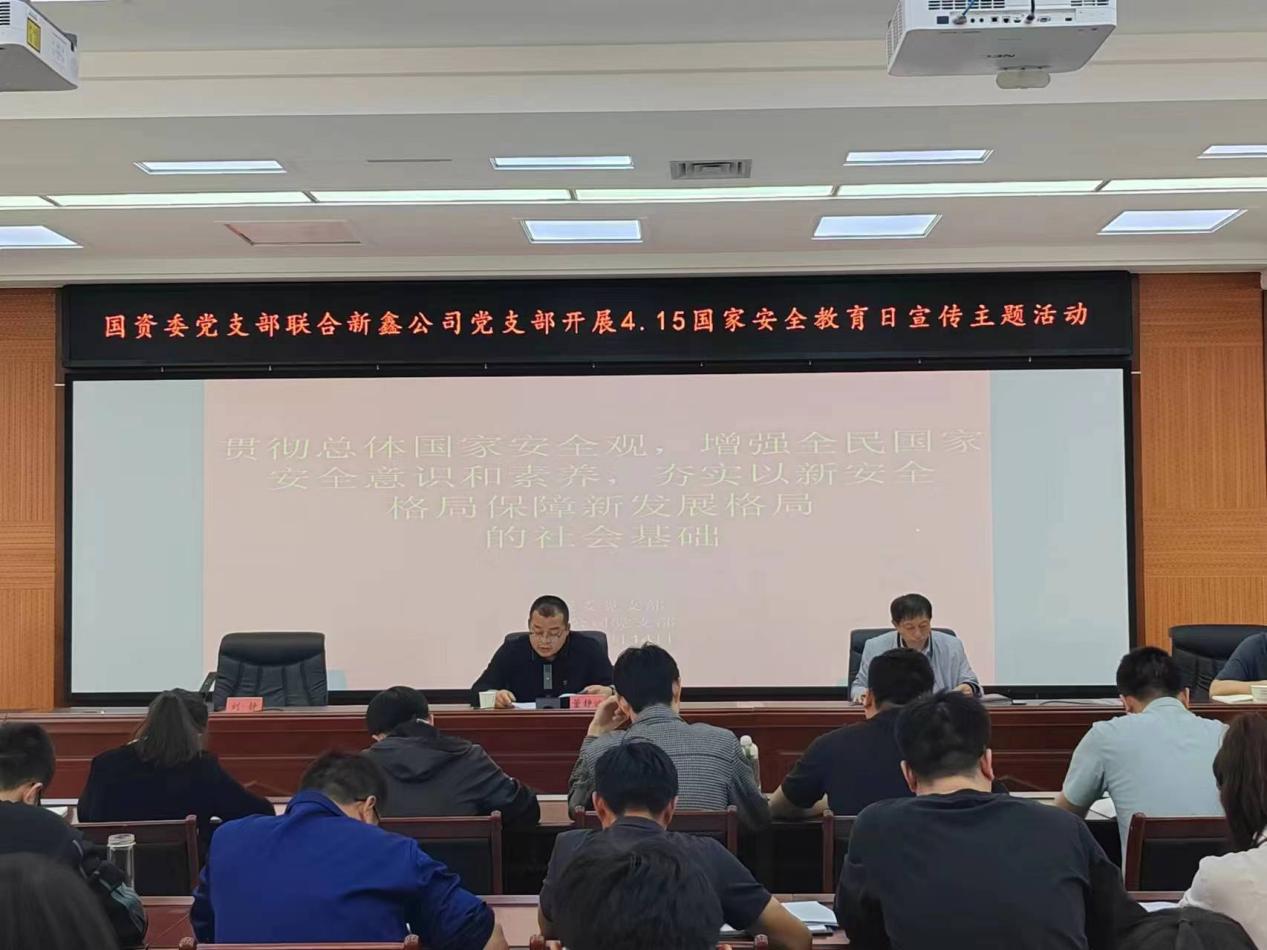 增强国家安全意识   自觉维护国家安全   