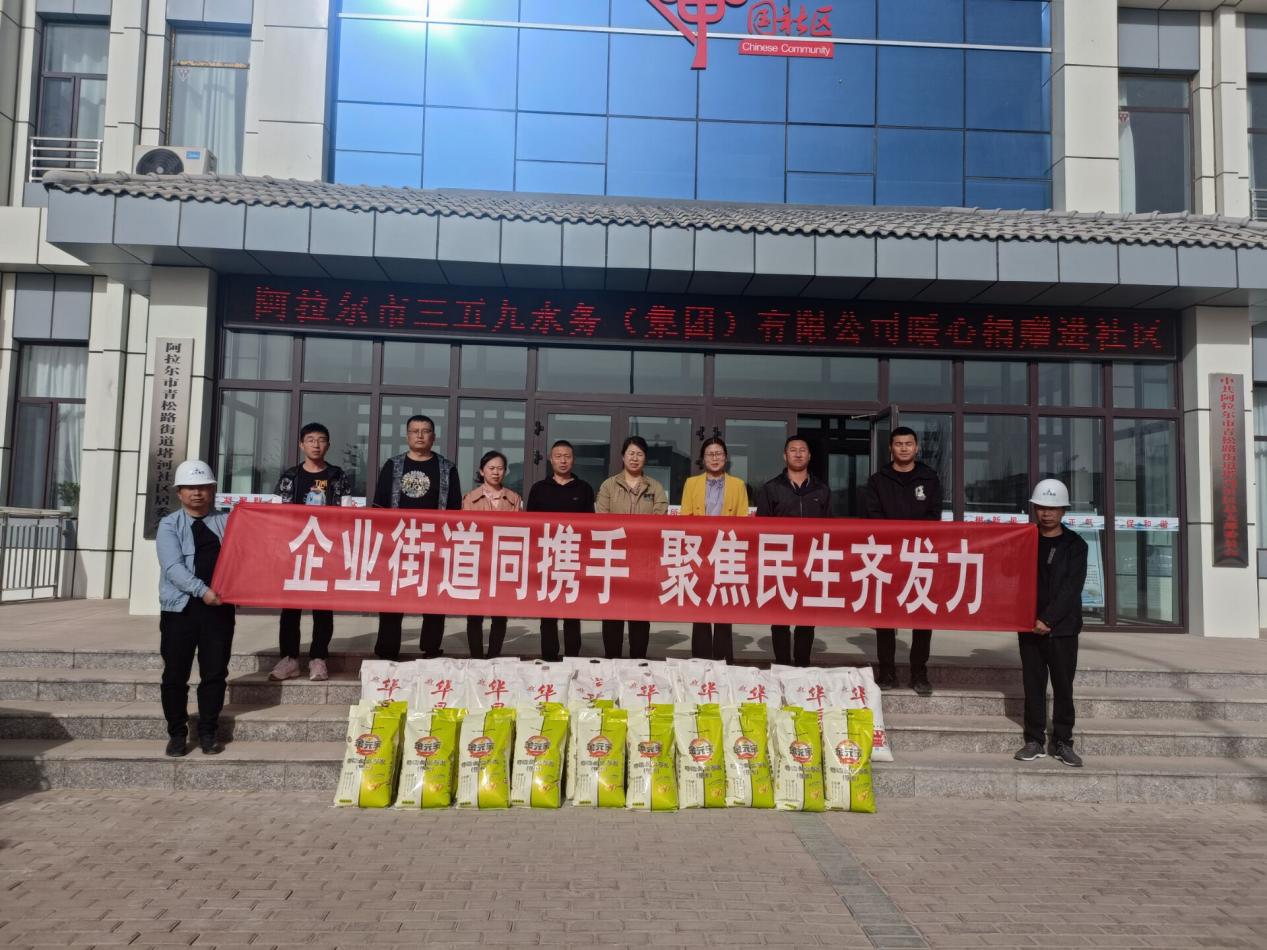 聚焦民生工程  企业街道共发力