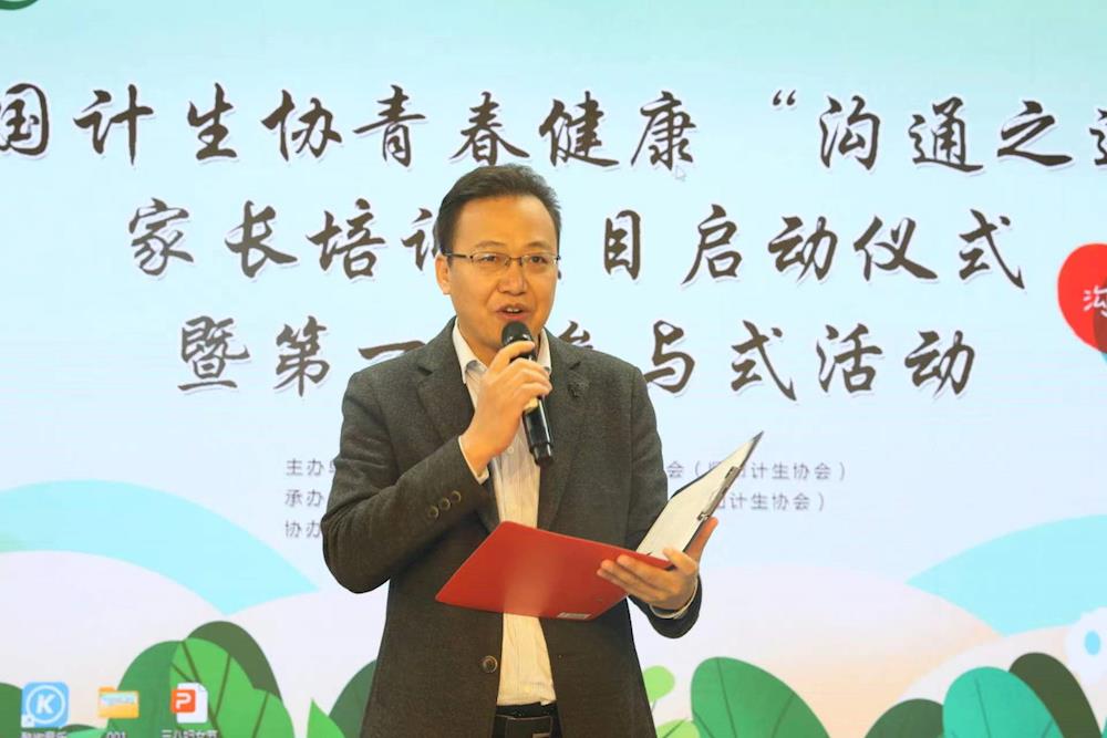 中国计生协青春健康“沟通之道”家长培训项目启动仪式在八团举行
