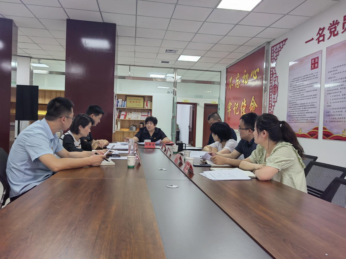 国资委党支部召开巡察整改专题组织生活会